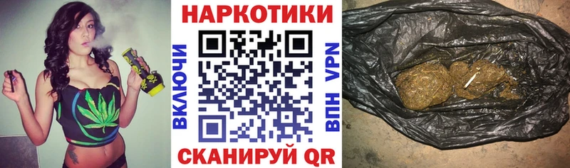 Купить наркотики цена Дмитровск Марихуана MDMA МЕГА вход ГАШ