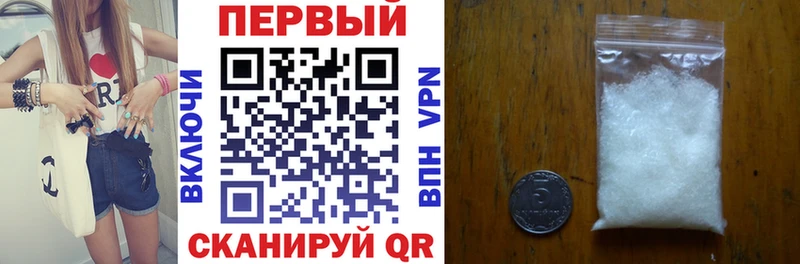 Amphetamine Розовый  Дмитровск 