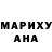 МАРИХУАНА MAZAR Valerii Tristar