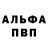 МДМА VHQ Inna Bakova