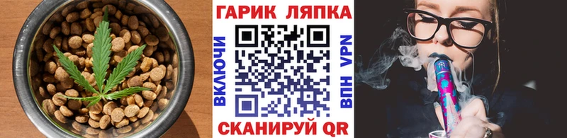 где найти   Дмитровск  Печенье с ТГК марихуана 