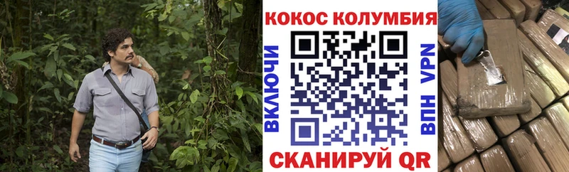 Cocaine 99%  Дмитровск 