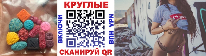 ЭКСТАЗИ XTC  гидра ССЫЛКА  Дмитровск 