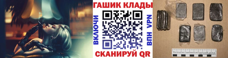 ГАШ Изолятор  Дмитровск 