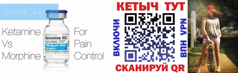 дарнет шоп  Дмитровск  Кетамин ketamine 