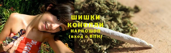 герыч Горно-Алтайск