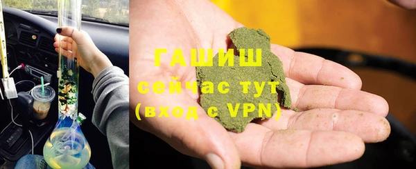 Альфа ПВП Горнозаводск