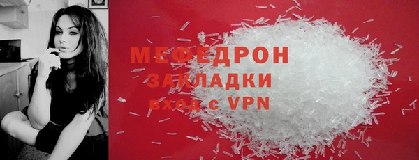 Альфа ПВП Горнозаводск