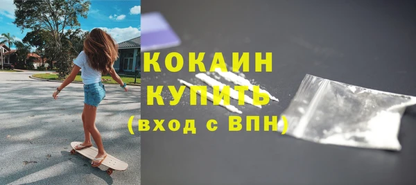 герыч Горно-Алтайск