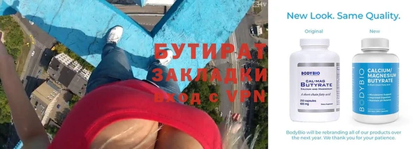 герыч Горно-Алтайск