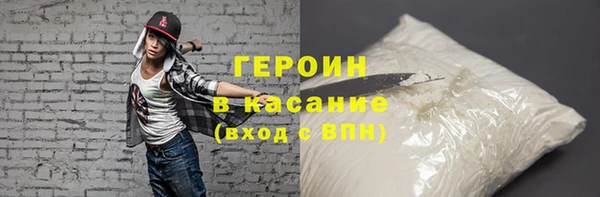герыч Горно-Алтайск