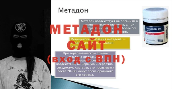 герыч Горно-Алтайск