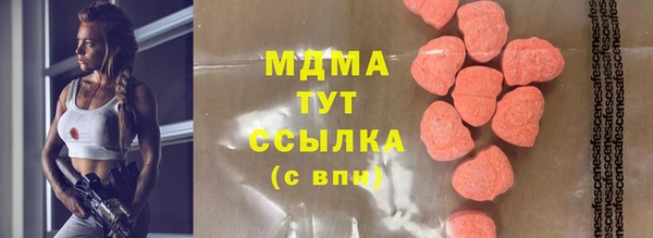 Альфа ПВП Горнозаводск