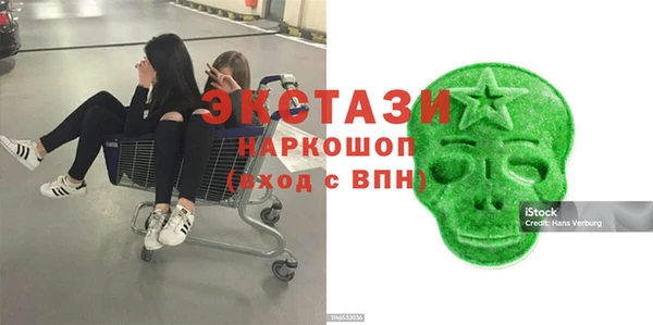 герыч Горно-Алтайск
