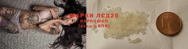 герыч Горно-Алтайск