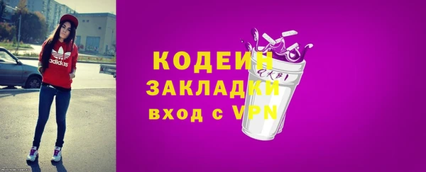 герыч Горно-Алтайск