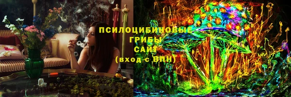 герыч Горно-Алтайск