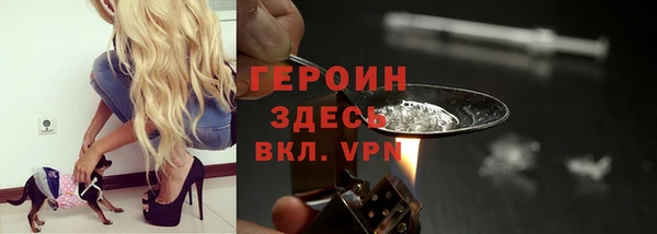 герыч Горно-Алтайск