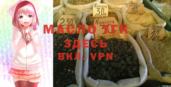 Альфа ПВП Горнозаводск