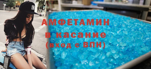герыч Горно-Алтайск