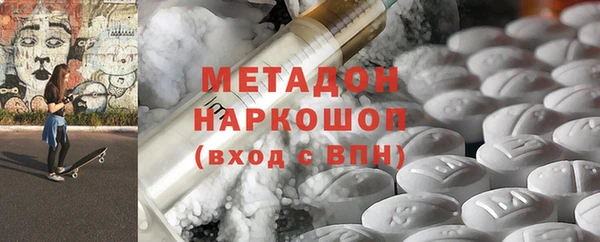 MDMA Галич