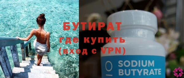 mdpv Горняк