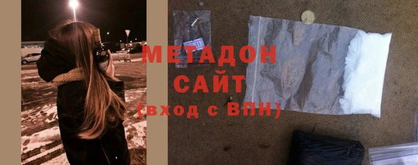 Альфа ПВП Горнозаводск