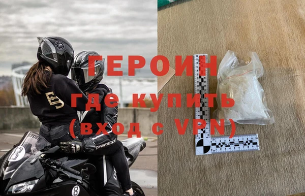 Альфа ПВП Горнозаводск