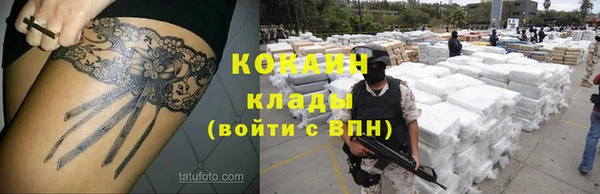 герыч Горно-Алтайск