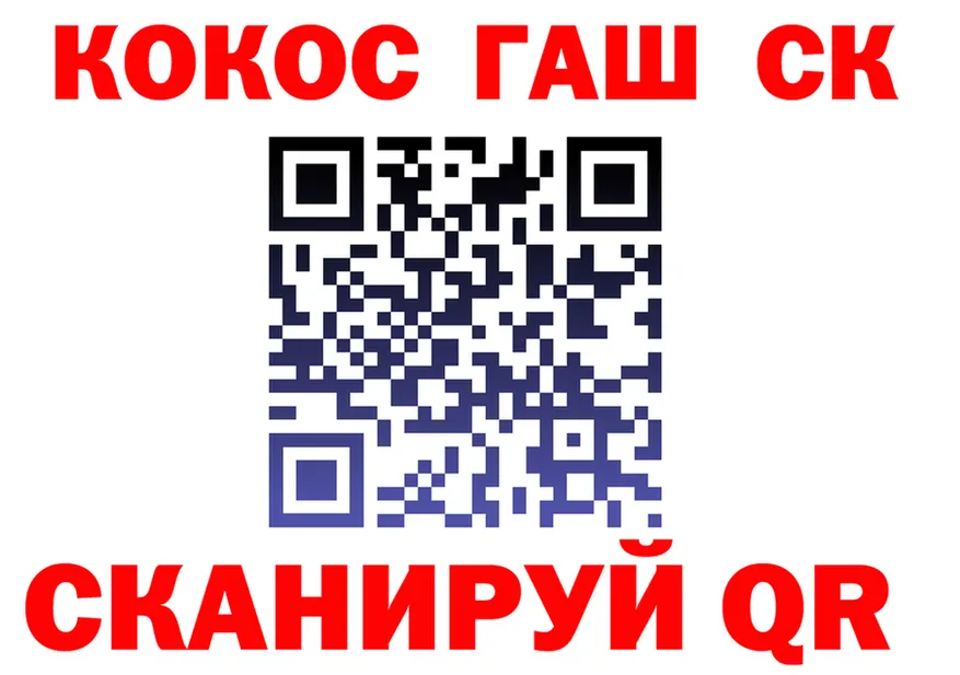 А ПВП СК КРИС маркетплейс shop блэк спрут Дмитровск
