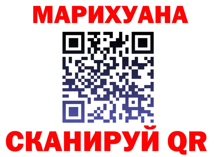 МАРИХУАНА Ganja сайт shop KRAKEN Дмитровск