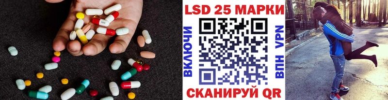 LSD-25 экстази кислота  где найти   нарко площадка какой сайт  Дмитровск 