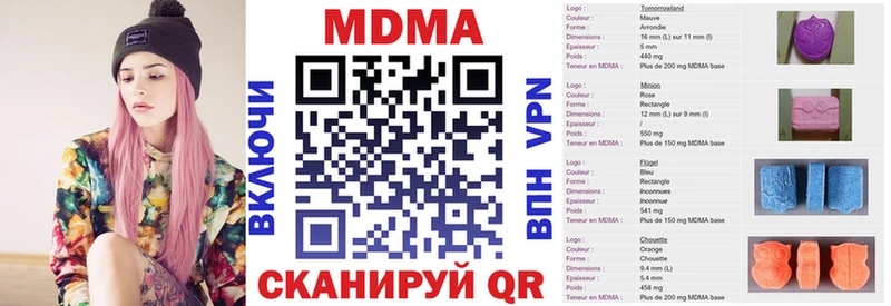 МДМА VHQ  Дмитровск 