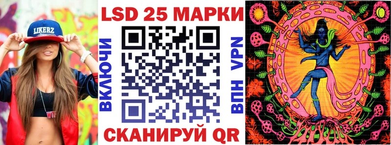 Наркотические марки 1500мкг Дмитровск