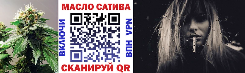 Дистиллят ТГК вейп  Дмитровск 